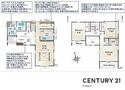 名鉄名古屋本線 本星崎駅 徒歩14分