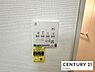 その他：浴室暖房乾燥機搭載のため、雨の日でも洗濯物を乾かす場所に困りません！