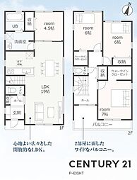 JR中央本線 勝川駅 徒歩13分