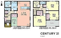 豊明市栄町梶田  4号棟