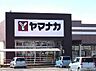 周辺：ヤマナカ大府店まで1882m、現地から1882m