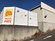 メグリア井上店まで654m