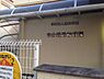 周辺：幼保連携型認定こども園中山松元幼稚園まで2595m、現地から2595m
