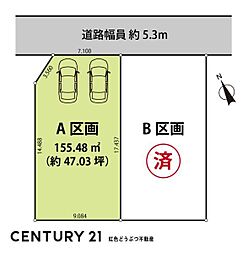 愛知県額田郡幸田町大字横落字郷前の土地画像