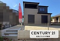 愛知県安城市赤松町新屋敷308他：物件画像