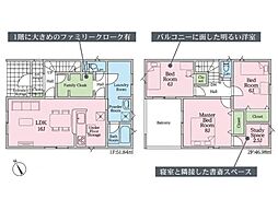 岡崎市細川町第16全2棟2号棟 新築戸建て