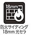 その他：18ミリの厚さだからこそ凹凸のある高級感にあふれたデザイン性を実現