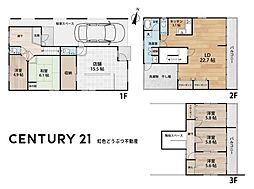 岡崎市百々西町 中古住宅