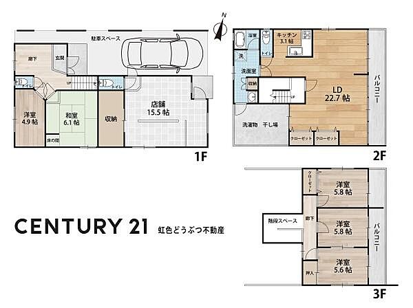 間取り