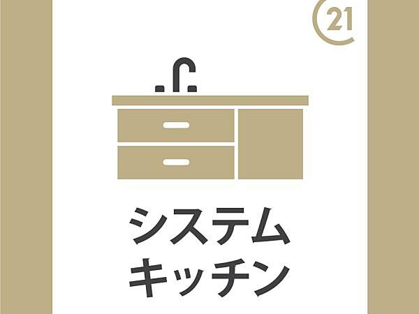 キッチンを拡大表示