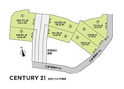岡崎市六供町4丁目　区画7　土地分譲