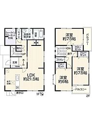 岡崎市中島町 中古住宅