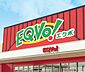 周辺：EQVo！大樹寺店まで743m