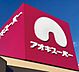 周辺：アオキスーパー伊賀店まで848m