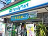 周辺：ファミリーマート 千里丘北口店まで160m