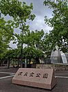 沢良宜公園まで680m