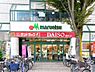 周辺：マルエツまで577m