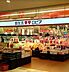 周辺：ロピア千城台店まで306m