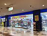 周辺：マツモトキヨシイコアス千城台店まで306m