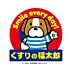 周辺：くすりの福太郎都賀店まで396m