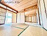 和室：広々8帖和室です。