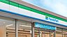 周辺：ファミリーマート千葉大草町店まで1800m