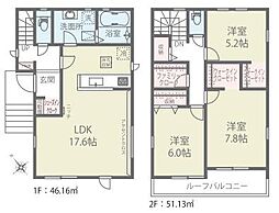 JR総武本線 四街道駅 バス18分 農協脇下車 徒歩5分