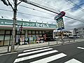 ドラッグセイム...