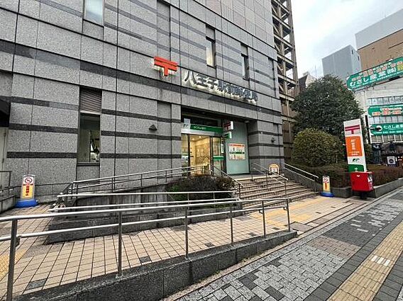 八王子駅前郵便...