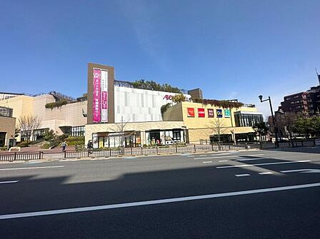 イオンモール多摩平の森まで1370m