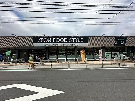 イオンフードスタイル八王子大和田店まで653m