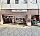 周辺：千歳烏山駅まで1812m