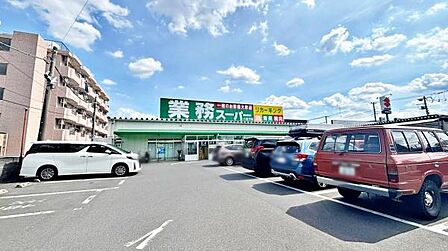 業務スーパーリカーキング八王子まで1414m