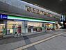 周辺：ファミリーマート JR八王子駅前店まで1068m