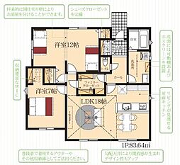 豊橋市下地町第1 新築戸建(全1棟)