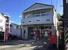 周辺：豊橋牛川郵便局まで867m、豊橋牛川郵便局