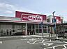 周辺：マックスバリュ豊橋南店まで3066m、マックスバリュ豊橋南店
