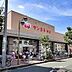 周辺：サンヨネ魚町本店まで1530m、サンヨネ魚町本店