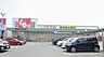 周辺：スギ薬局豊橋南店まで2583m、スギ薬局豊橋南店