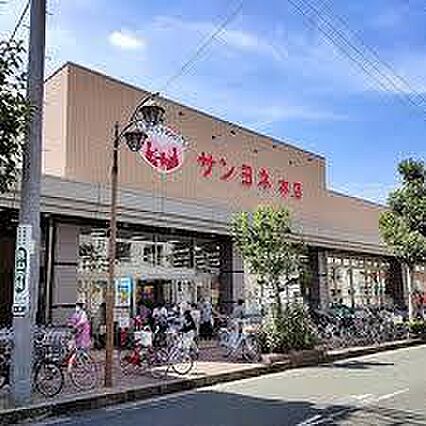 サンヨネ魚町本...