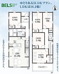 豊橋市曙町松並第1期 新築戸建 全2棟 1号棟