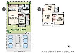 豊橋市中岩田二丁目 1号棟 新築戸建