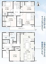 豊橋市芦原町59期 新築戸建(全4棟)1号棟