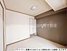 洋室：プライバシー保護のためAIにより家具を消した画像になります。