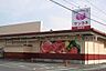 周辺：サンヨネ東店まで550m、サンヨネ東店