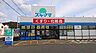 周辺：ドラッグスギヤマ多米店まで1404m、ドラッグスギヤマ多米店