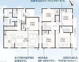 田原市田原町第3期 新築戸建 全5棟 2号棟