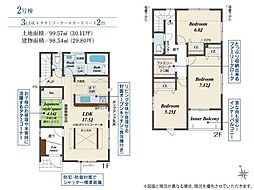 豊橋市平川南町(全2棟)　2号棟