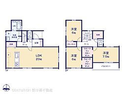 豊橋市中岩田第1 1号棟