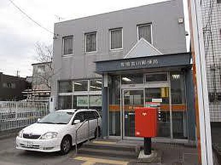 豊橋吉川郵便局まで1384m